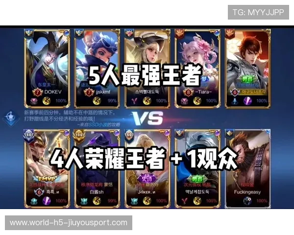 战队内部沟通机制成为稳定保障，王者荣耀战队内战是什么意思