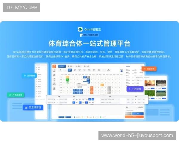 推动体育资源数字资产化管理内容的政策宣传路径，体育数字化建设