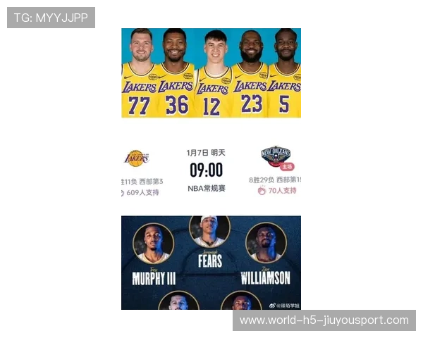 湖人队誓夺季后赛门票，奋勇向前，湖人队进季后赛