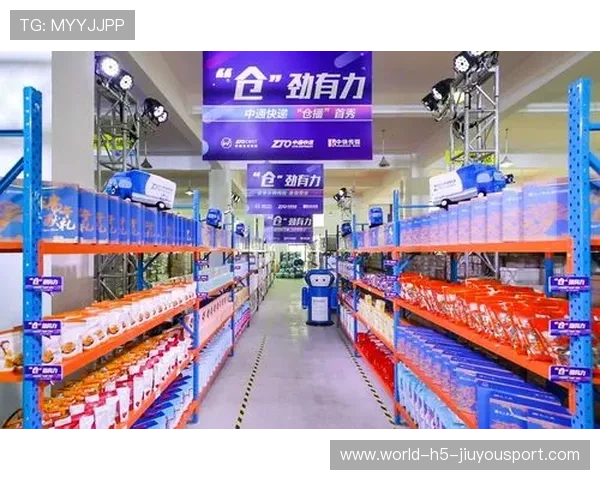 篮球直播带货在中国体育电商中的应用潜力，直播平台篮球