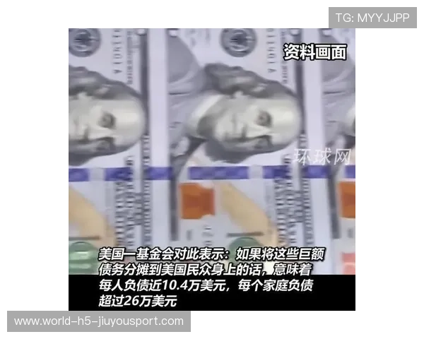 经济崩盘彻底失去机会